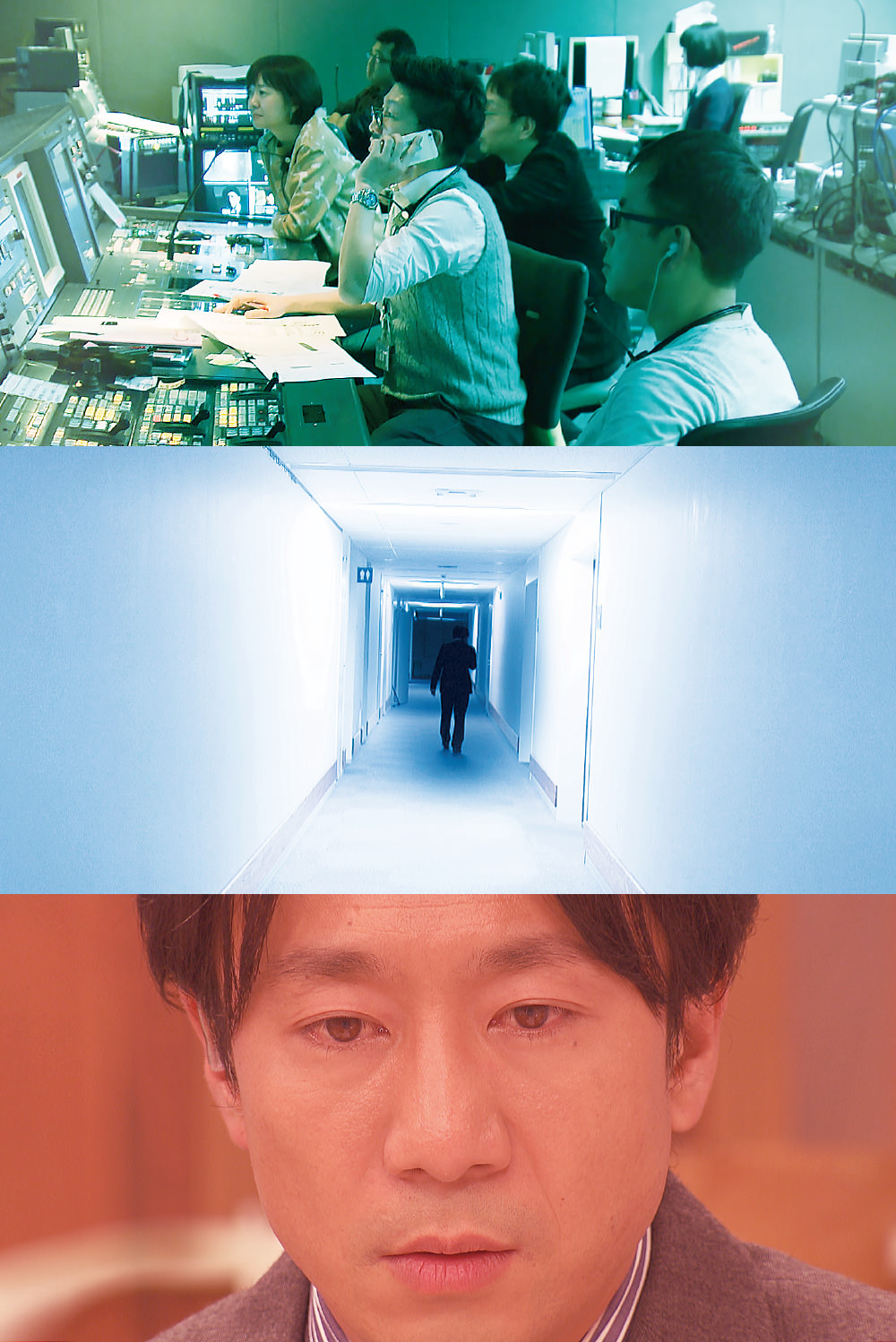 さよならテレビ